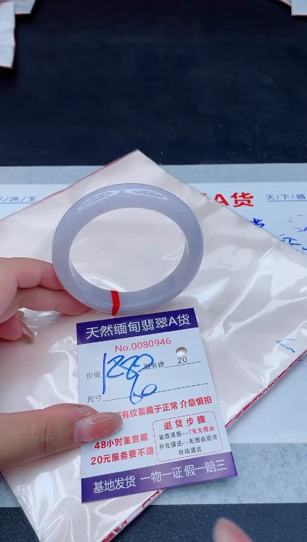 翡翠手镯未镶嵌1280.00000