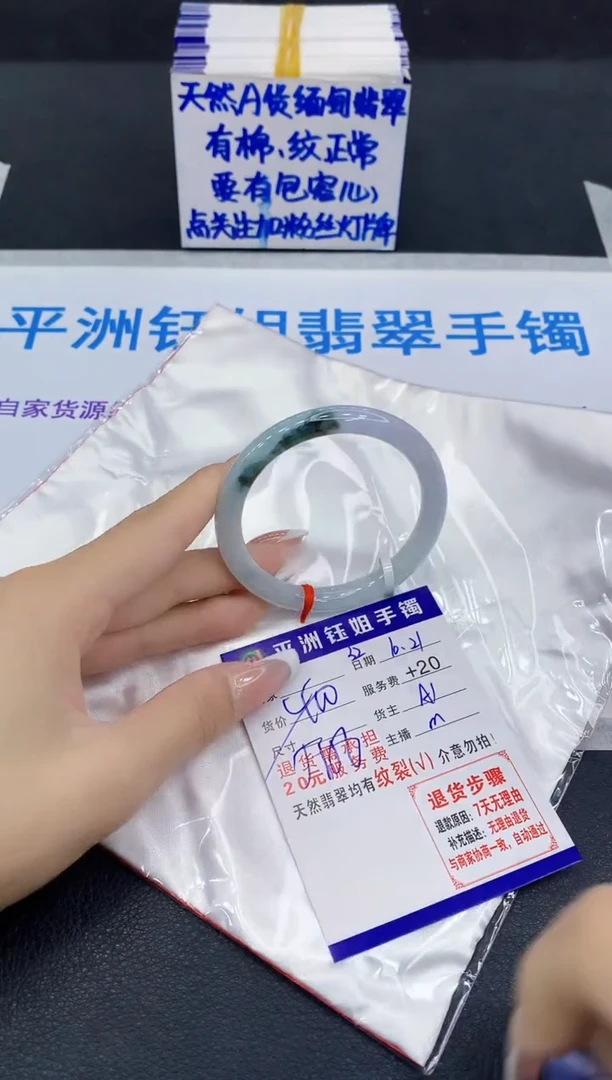 未镶嵌手镯翡翠11111