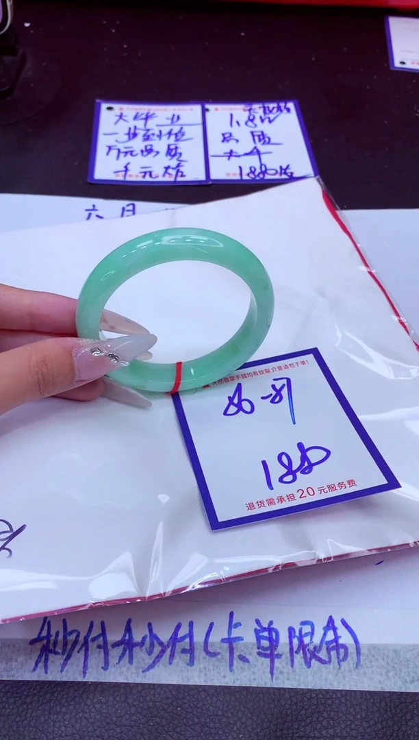 翡翠手镯未镶嵌11111111