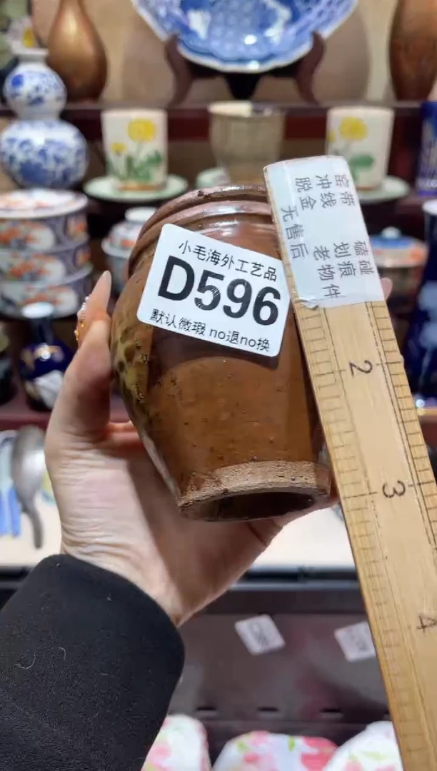 瓷片章****校小毛28包邮D596