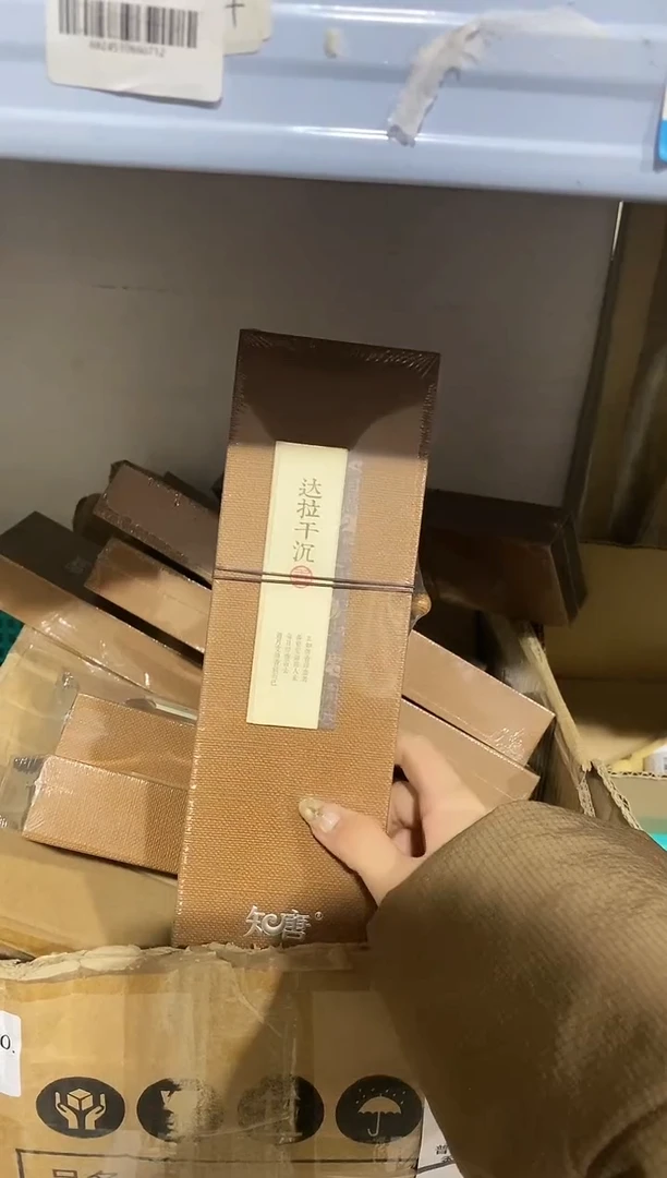香篆1知唐/盛唐文风/达拉干沉香-20克双管装