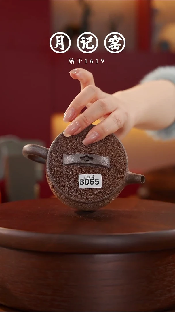 8065 闪购汉瓦冰烟@@st-BYHWH