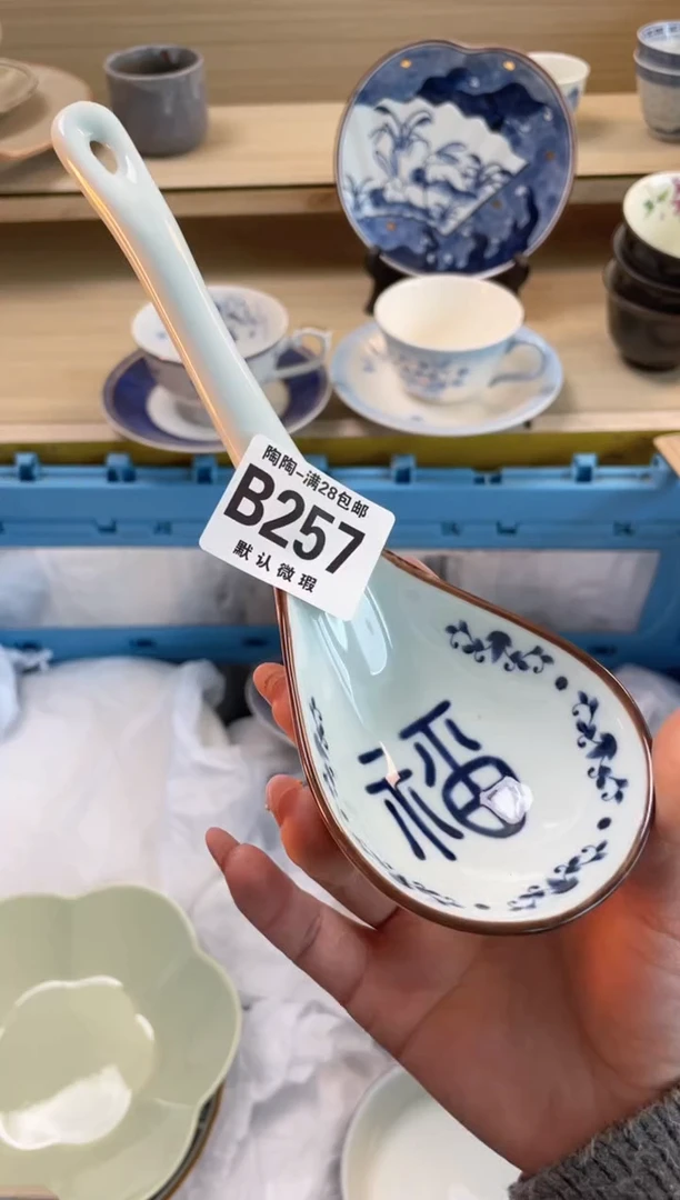 【闪购商品】杯瓷器瓷器瓷器瓷器B257