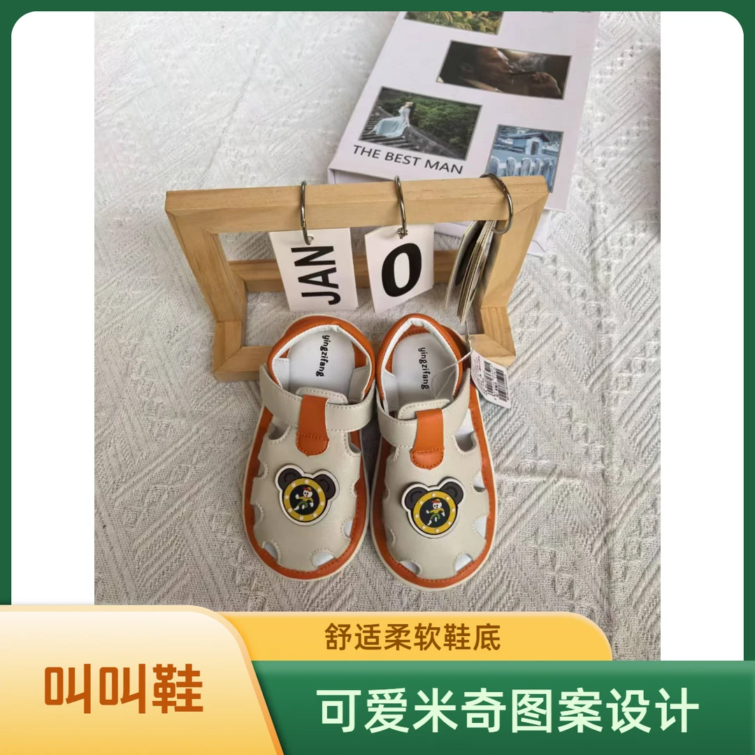 婴幼儿夏款叫叫小凉鞋