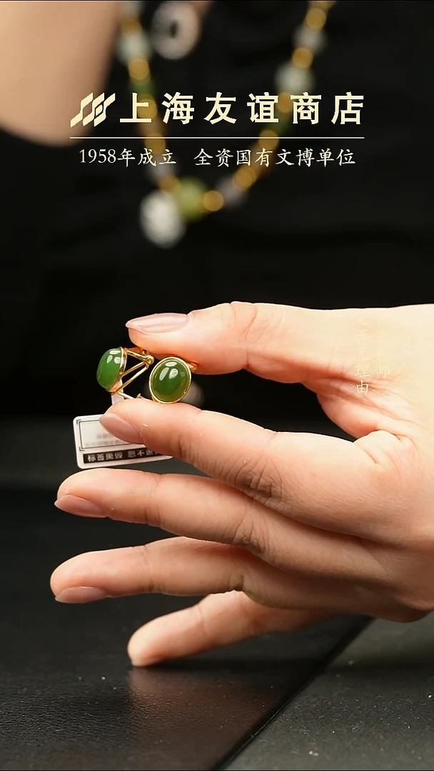 未镶嵌和田玉耳饰和田玉耳饰