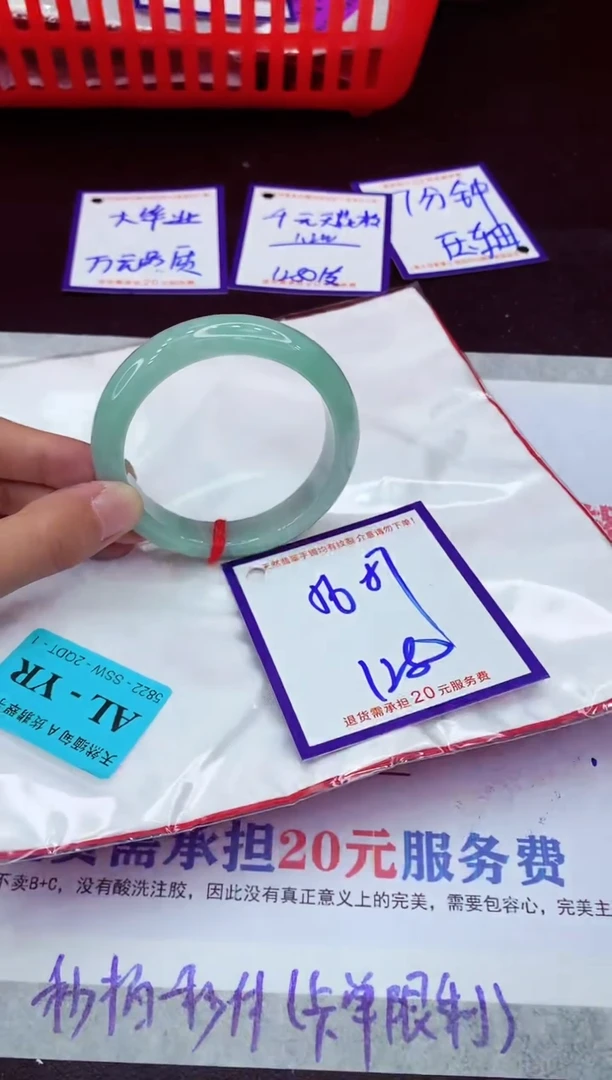 未镶嵌手镯翡翠11111111