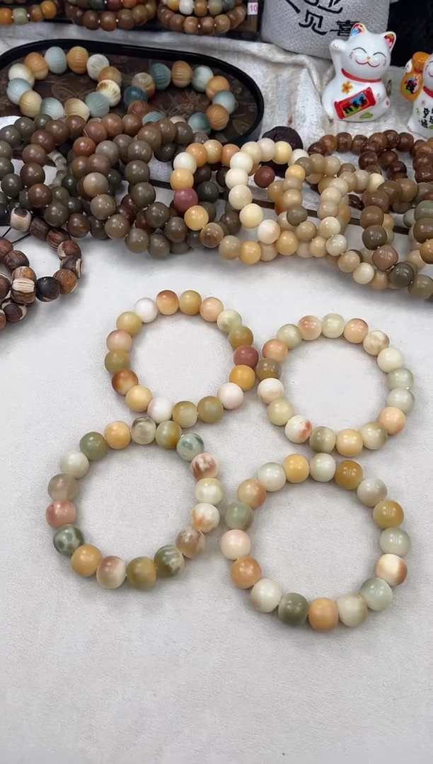 菩提根/象牙果手串a521卡16 瑕疵干磨