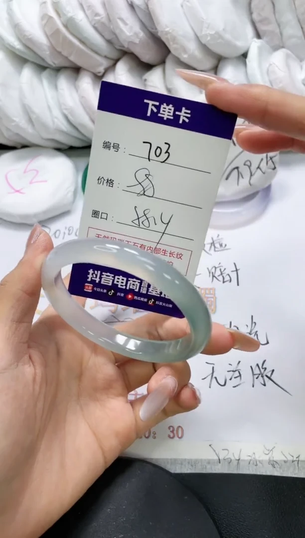 未镶嵌手镯玛瑙/玉髓703