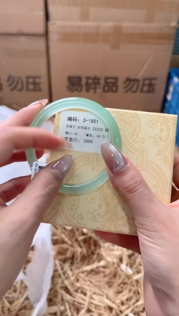 未镶嵌手镯石英质玉D-1851