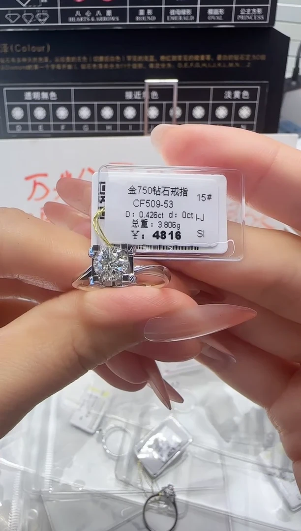 18K金镶嵌戒指/指环钻石戒指