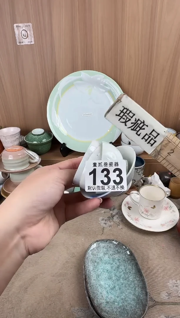 （****）瓷器瓷器瓷器瓷器瓷器