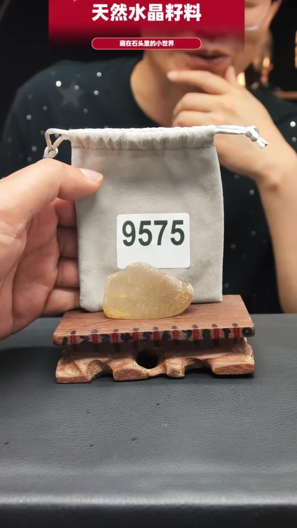 9575未镶嵌水晶水晶手把件