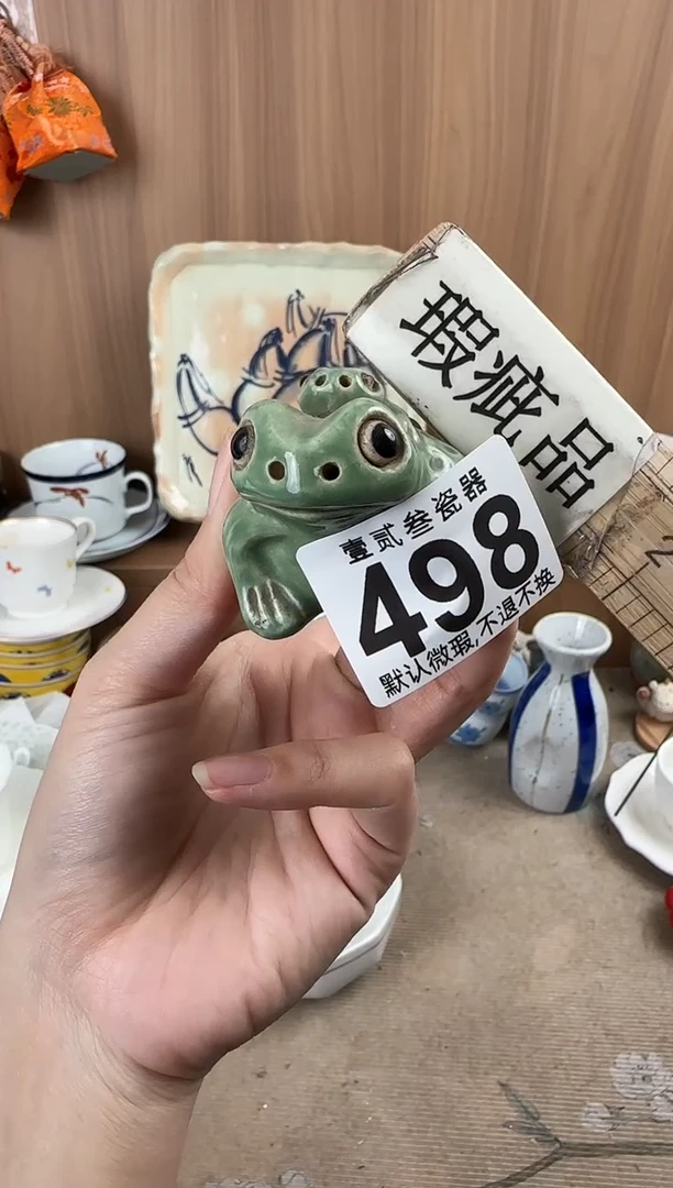 J****r瓷器瓷器瓷器瓷器瓷器