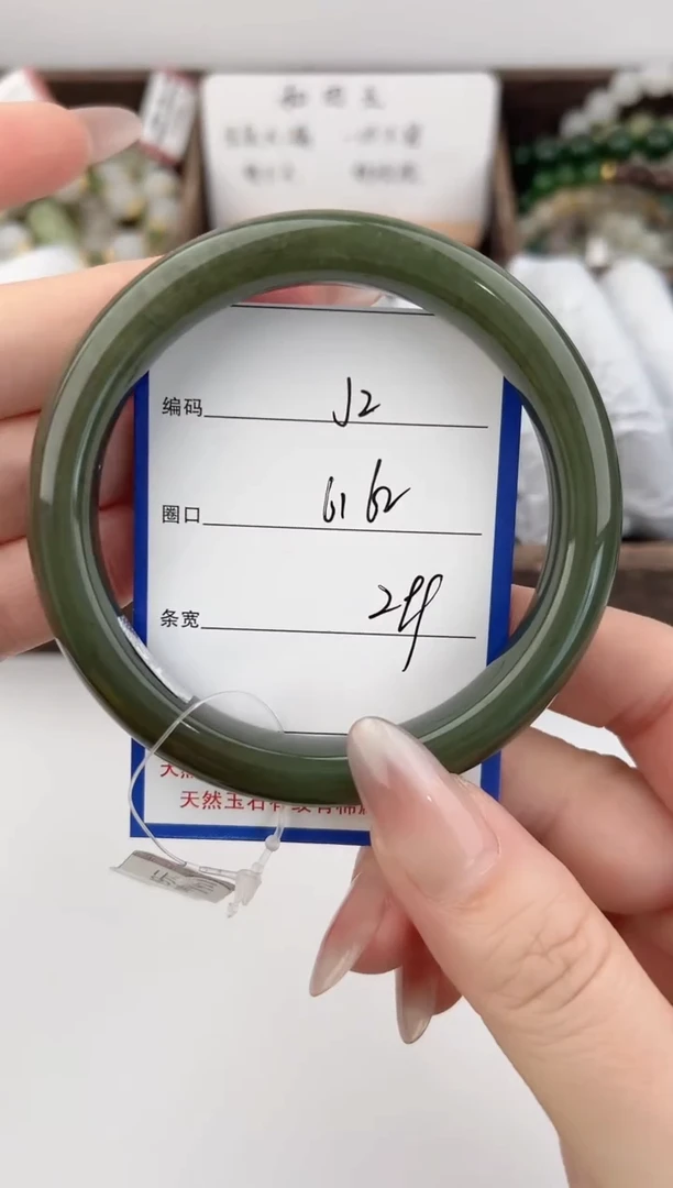 未镶嵌手镯和田玉2颜色微差无瑕疵