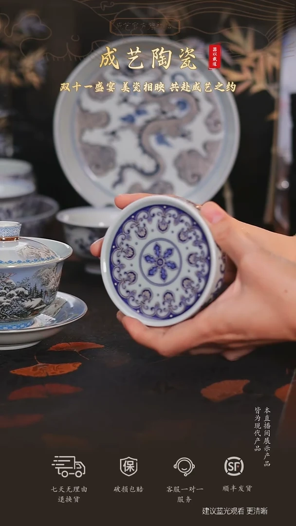 成艺瑞雪照丰年雪景盖置