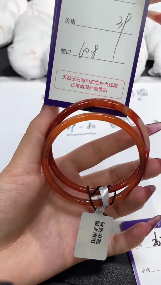 【闪购商品】玛瑙/玉髓手镯未镶嵌265