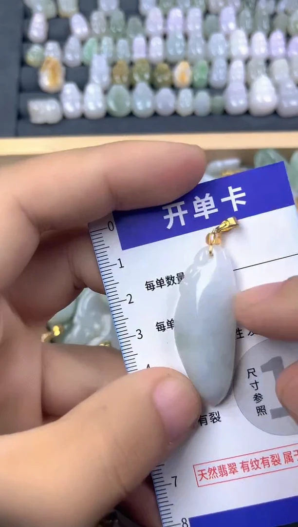 颈饰未镶嵌翡翠天然A货翡翠