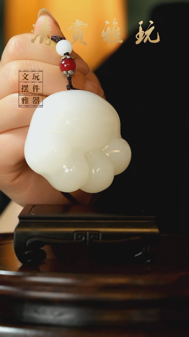 玉《纳福猫爪》手把件摆件