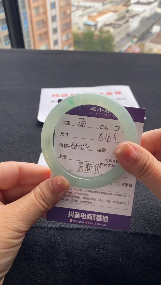 【闪购商品】翡翠手镯未镶嵌买断价