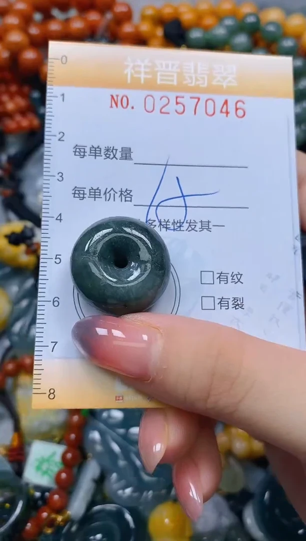 颈饰未镶嵌翡翠闪购0257046多样性发其一