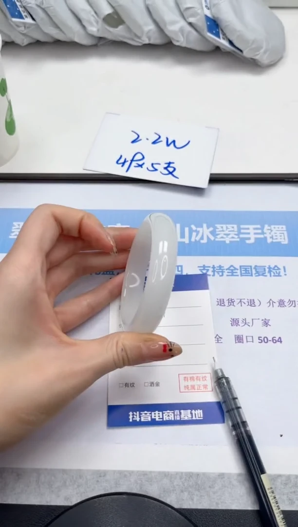 未镶嵌手镯石英质玉V219-56.3