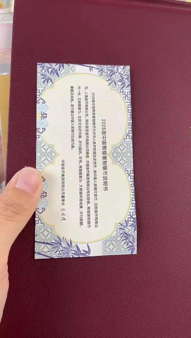 龙纪念品集金双急急急