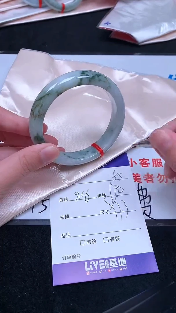 未镶嵌手镯翡翠.