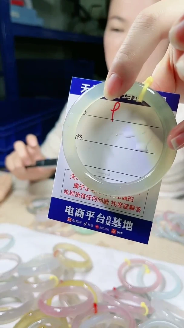 手镯玛瑙/玉髓未镶嵌9