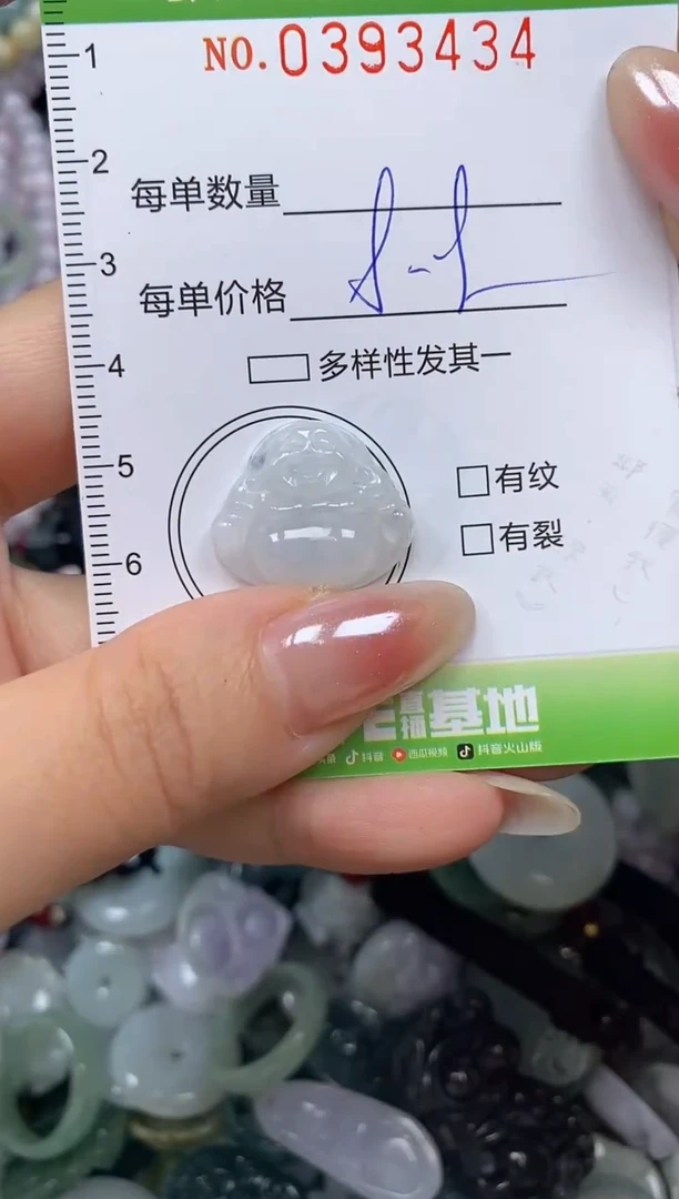颈饰未镶嵌翡翠闪购0393434