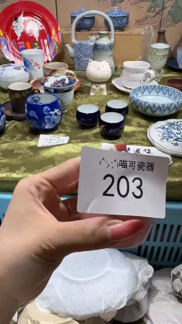 瓷片呼*～可瓷器 闪购类型 定向 呼呼～
