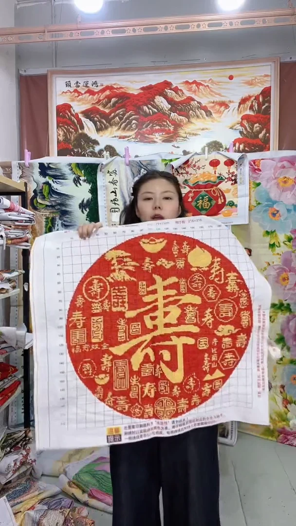 棉   圆形 百寿