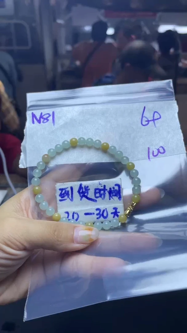 未镶嵌定制翡翠毛货需要抛光多样性发货拍一发一N81