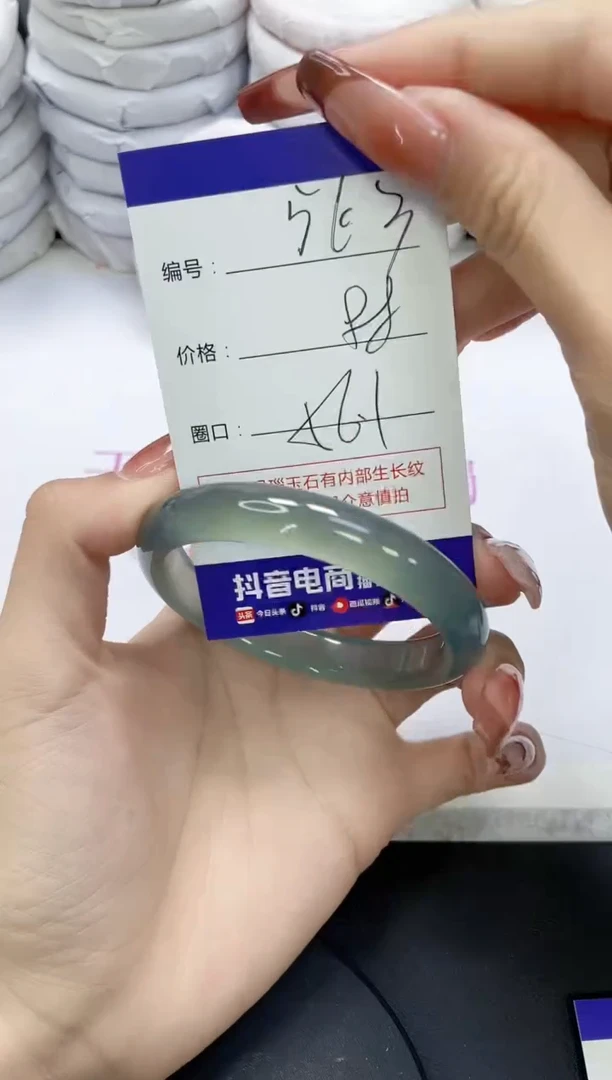 未镶嵌手镯玛瑙/玉髓563