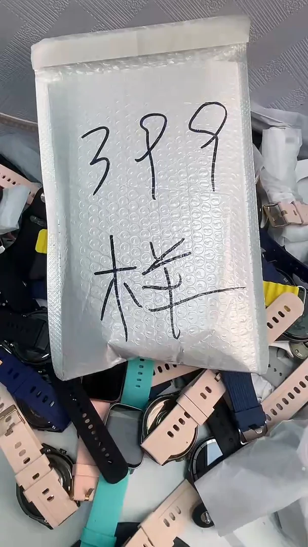 A675手表带充电线