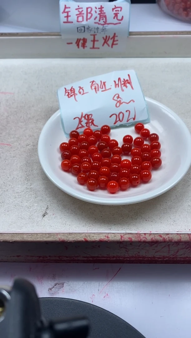 【闪购商品】玛瑙/玉髓颈饰未镶嵌w74锦红南红8mm*25颗