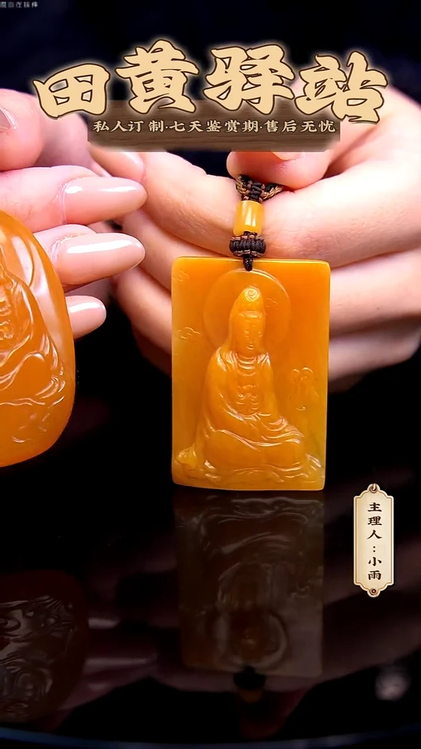 寿山石印石用****5田黄