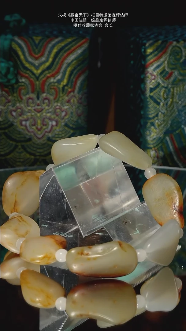 和田玉未镶嵌挂件45.6g子料原石手串