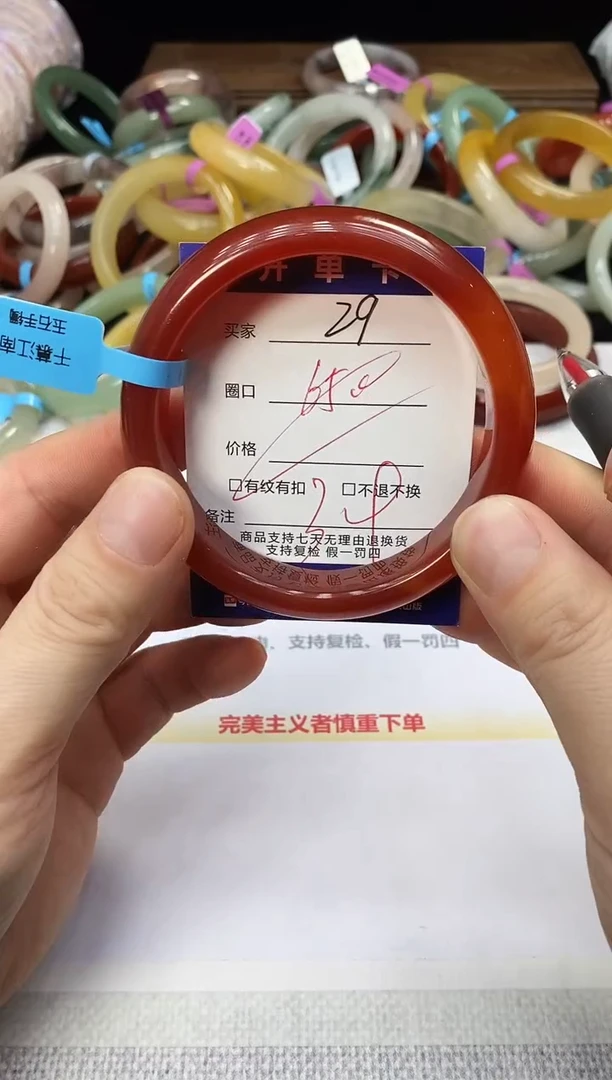 未镶嵌手镯石英质玉29