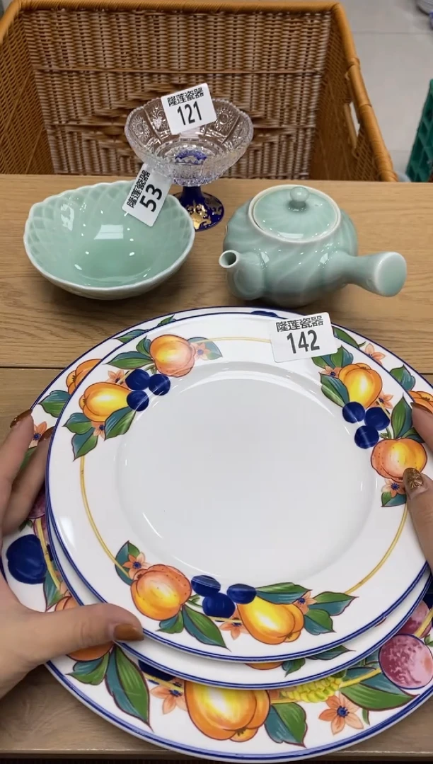 瓷片&****己隆莲瓷器欢迎大家
