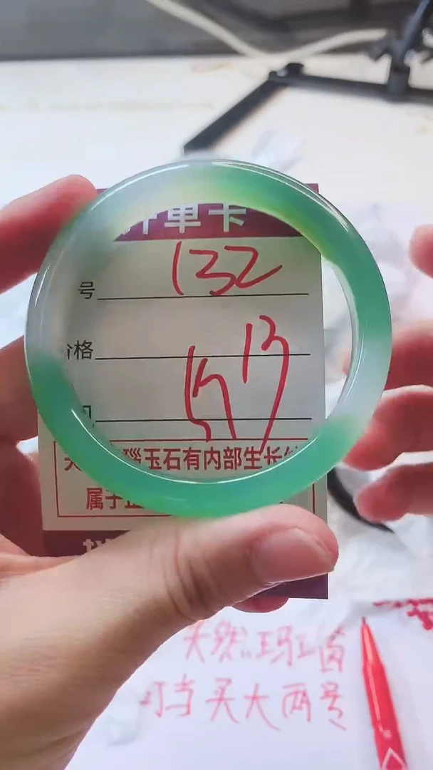 手镯玛瑙/玉髓未镶嵌132