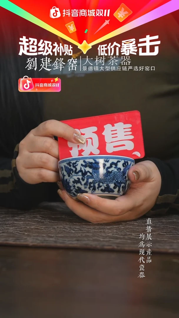 杯子刘建锋窑仿元麒麟追凤缸杯