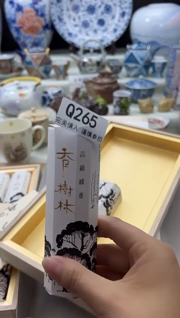 瓷片265q