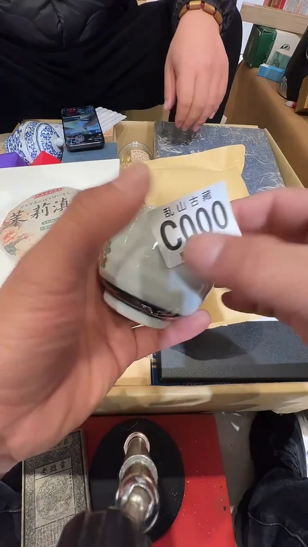 瓷片欣****6乱山瓷片C000