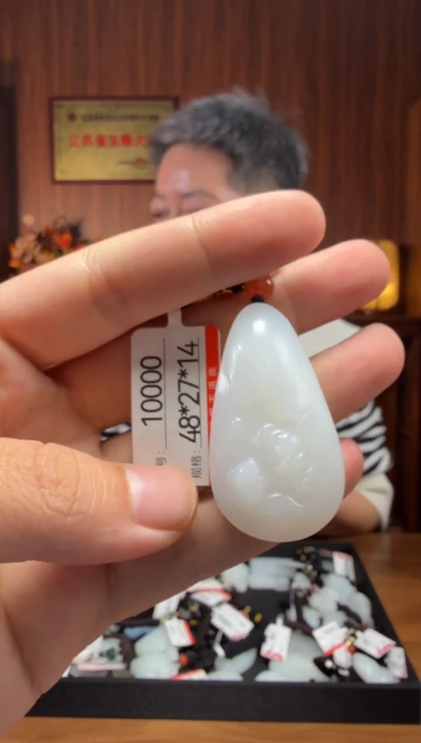 【闪购商品】和田玉吊坠未镶嵌1