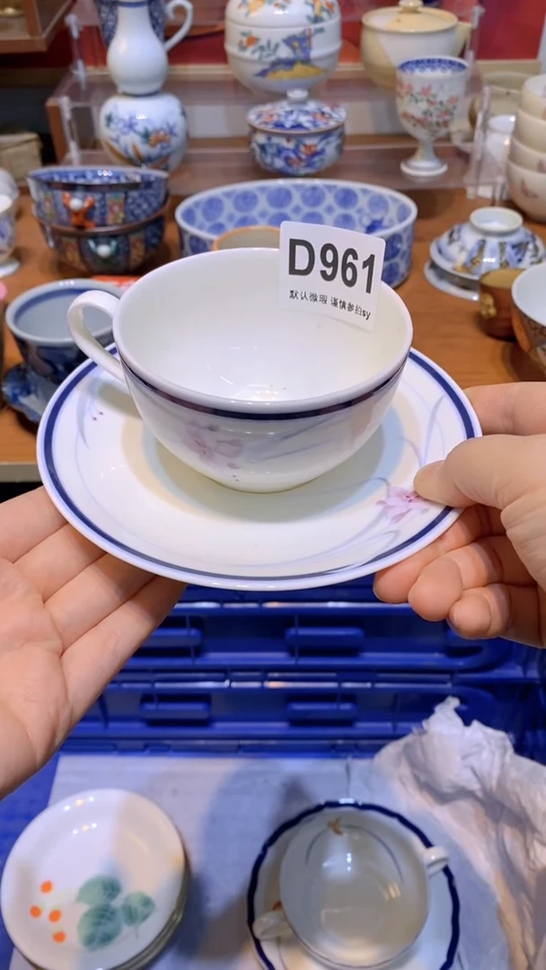 【闪购商品】思羽甄选壹号商品DD961