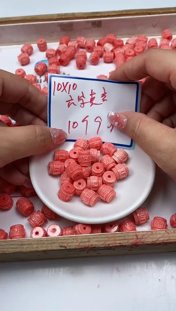 未镶嵌拼合珍珠（马贝珠）散珠C844 女皇贝 六字桶珠10个9.9元