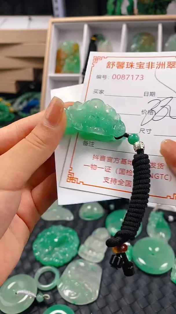 石英岩玉未镶嵌颈饰7173