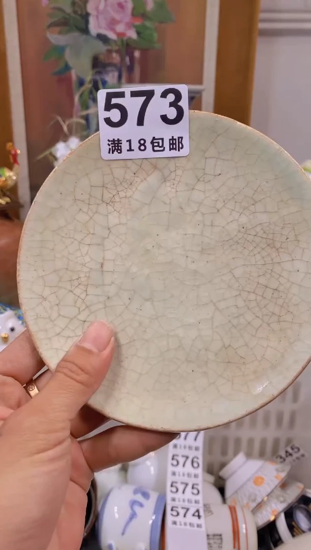 红*林中古回流瓷器茶具默认微瑕谨慎参拍