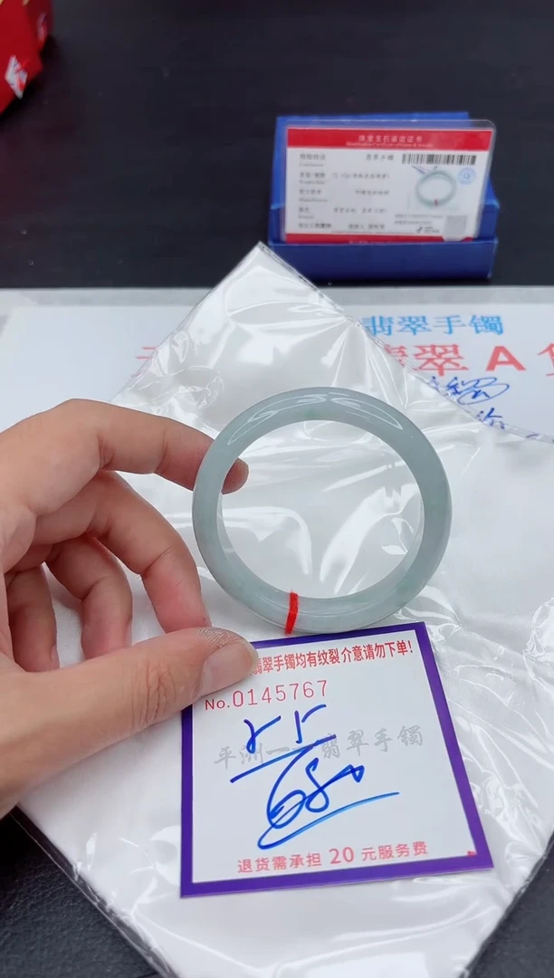 未镶嵌手镯翡翠11111