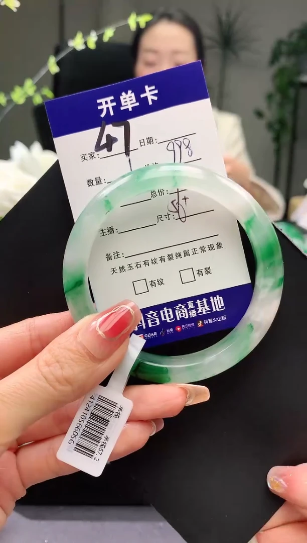 【闪购商品】石英质玉手镯未镶嵌序号47圈口56